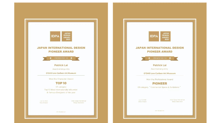 欧大师低碳艺术馆荣获日本国际先锋设计大奖