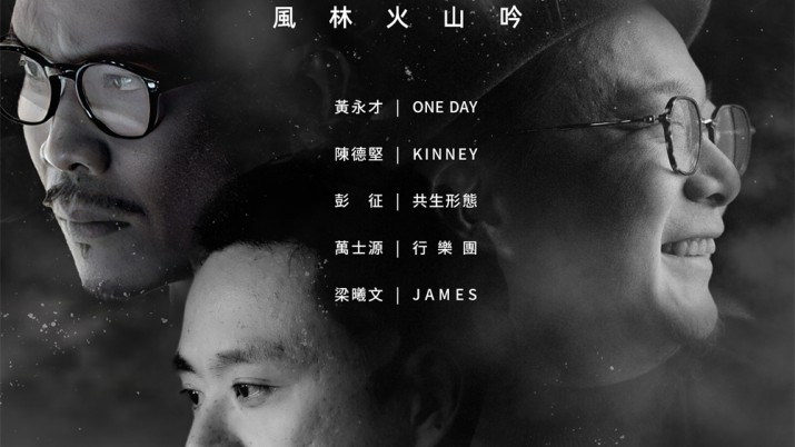 高燃跨界 | 欧大师门窗呈现 · 首届设计师音乐节